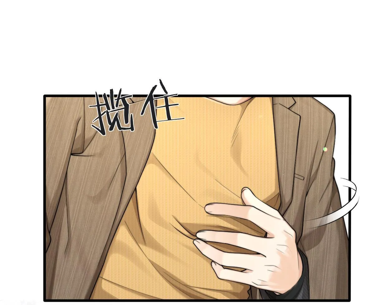 第13话 卑微的心声 第20页
