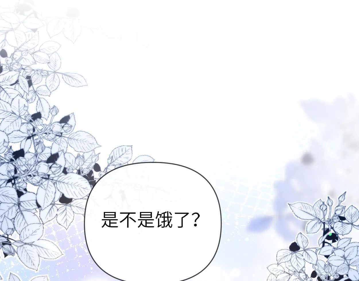 第13话 卑微的心声 第21页