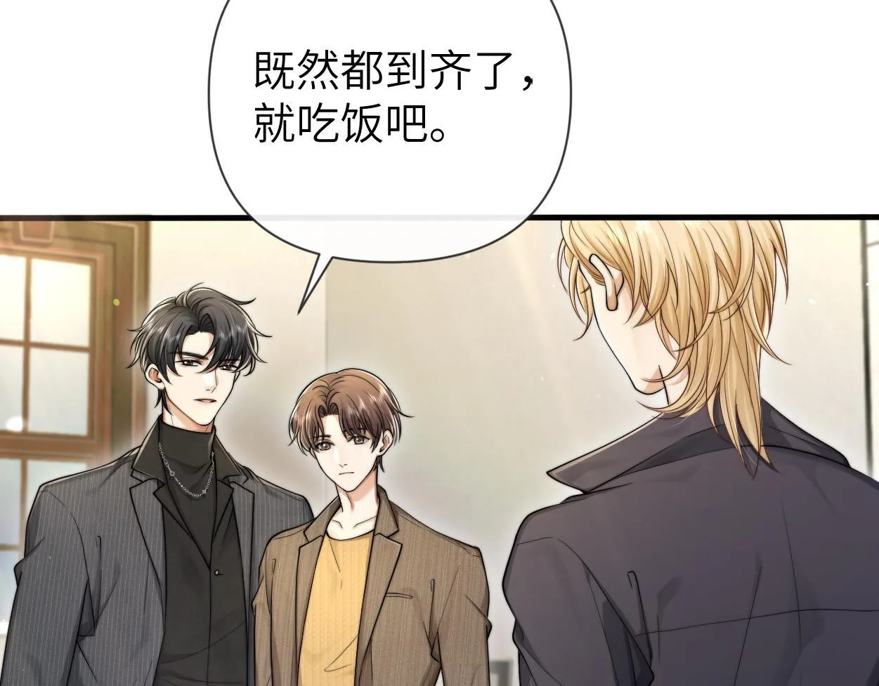 第13话 卑微的心声 第26页