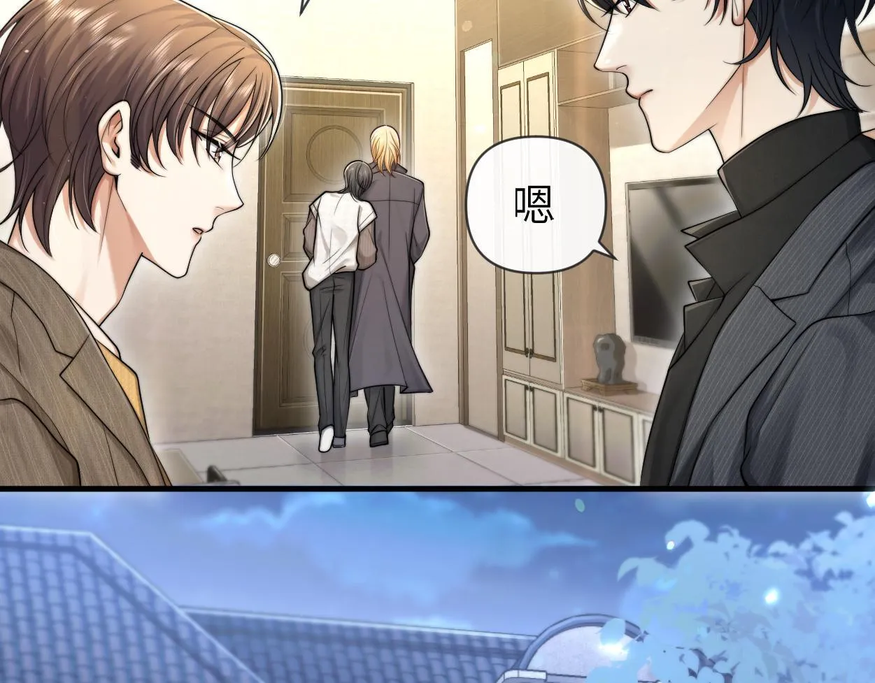 第13话 卑微的心声 第30页