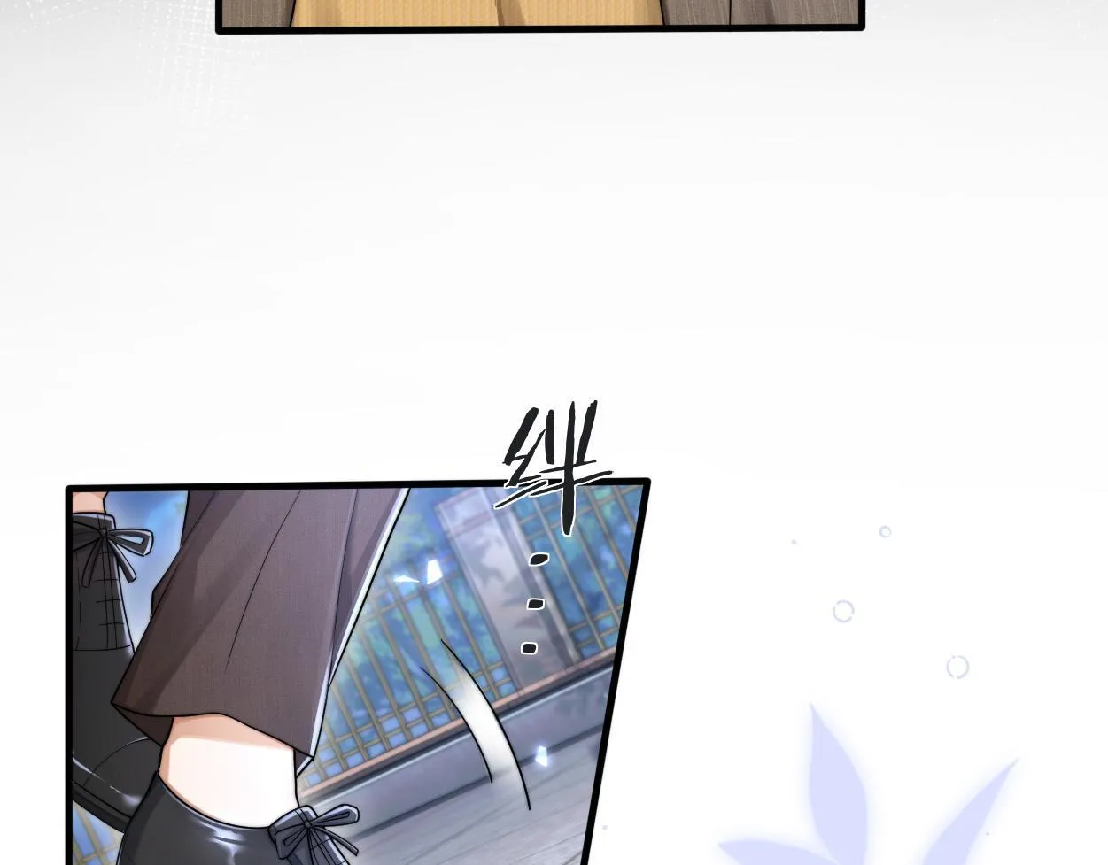 第13话 卑微的心声 第35页