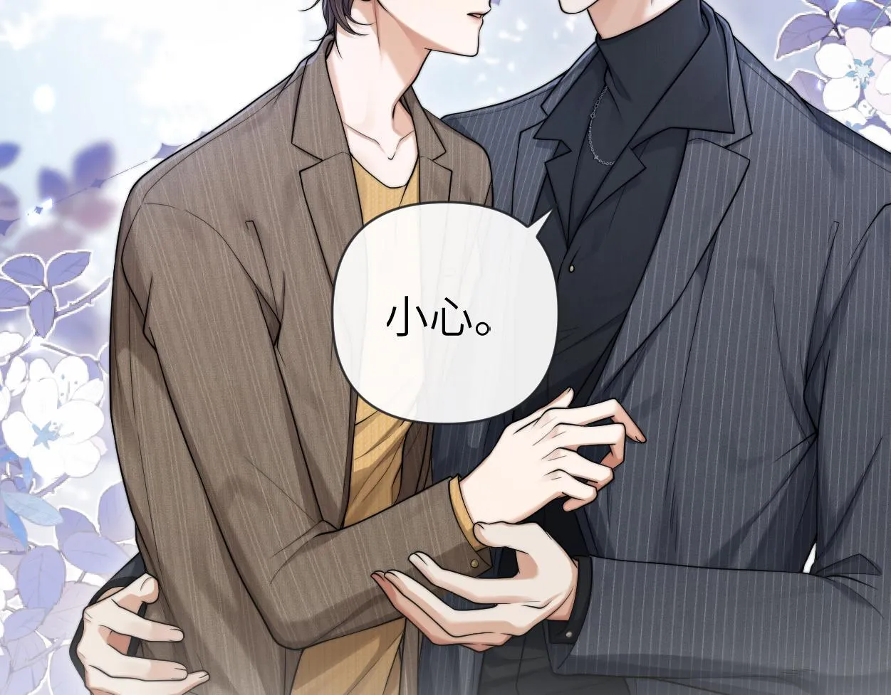 第13话 卑微的心声 第39页