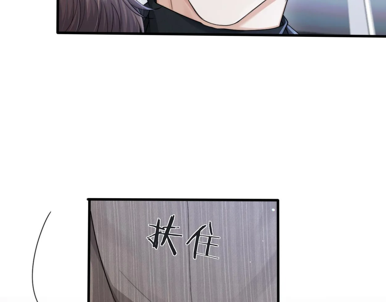 第13话 卑微的心声 第45页