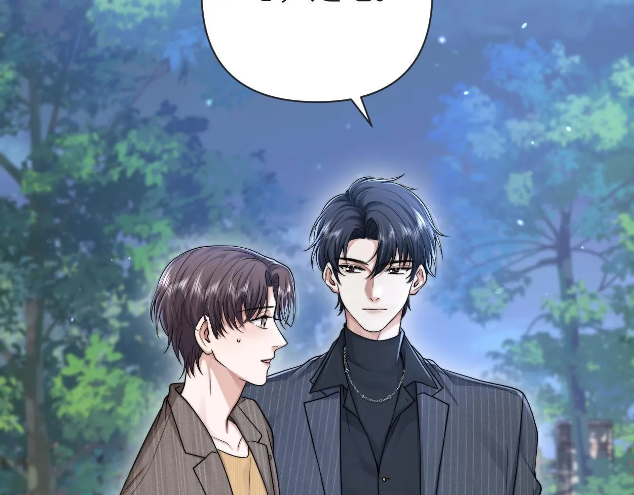 第13话 卑微的心声 第47页