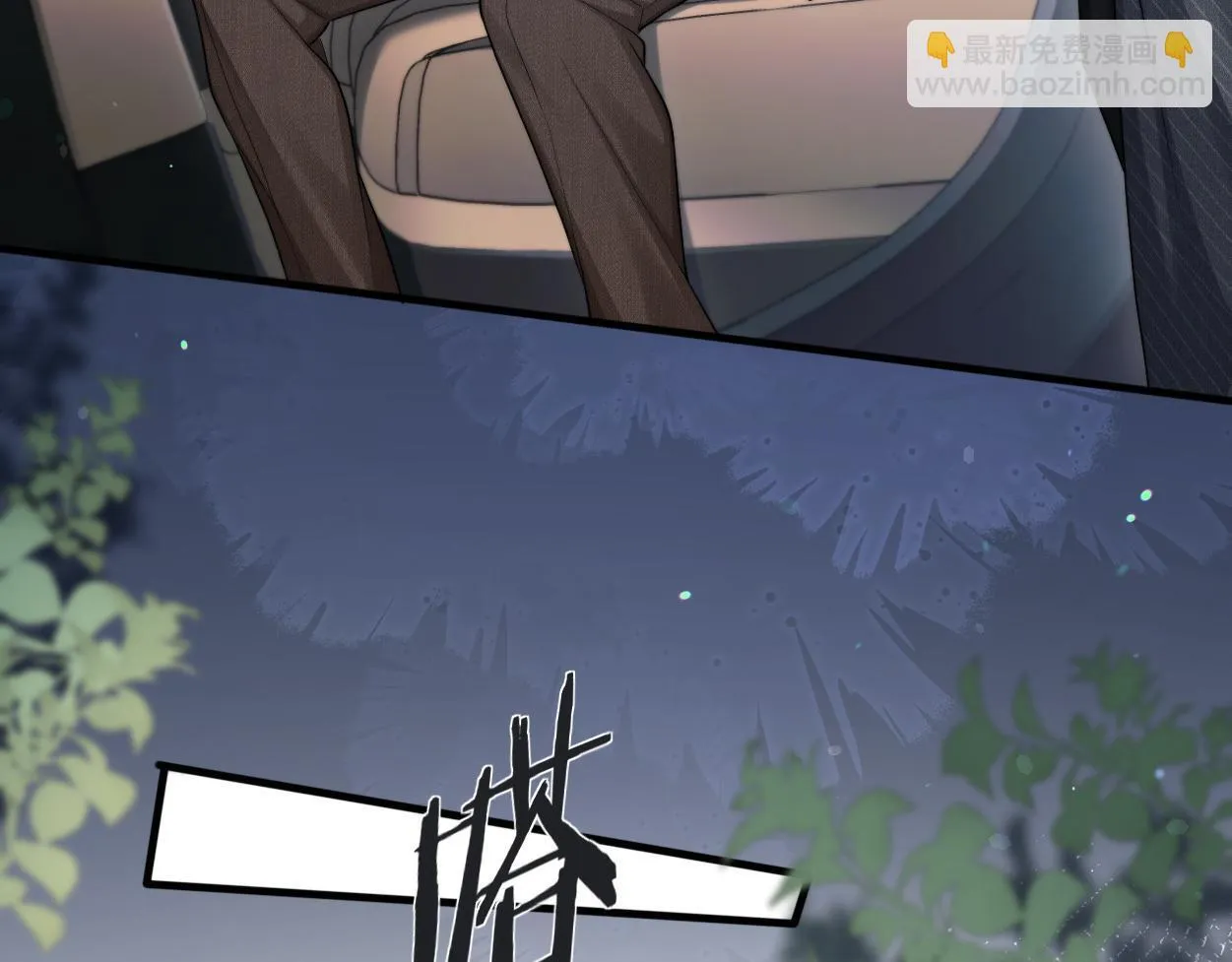 第13话 卑微的心声 第61页