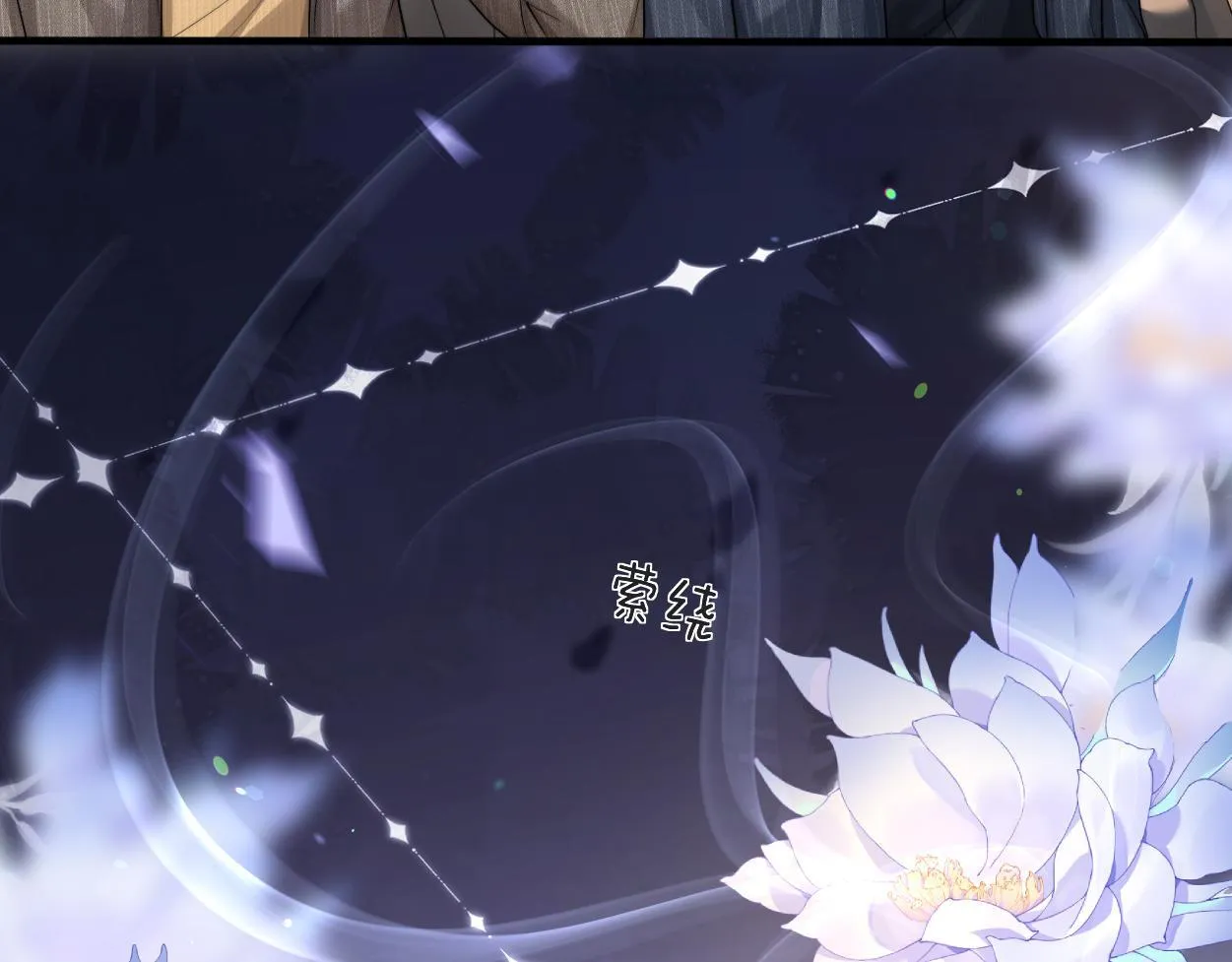 第13话 卑微的心声 第64页