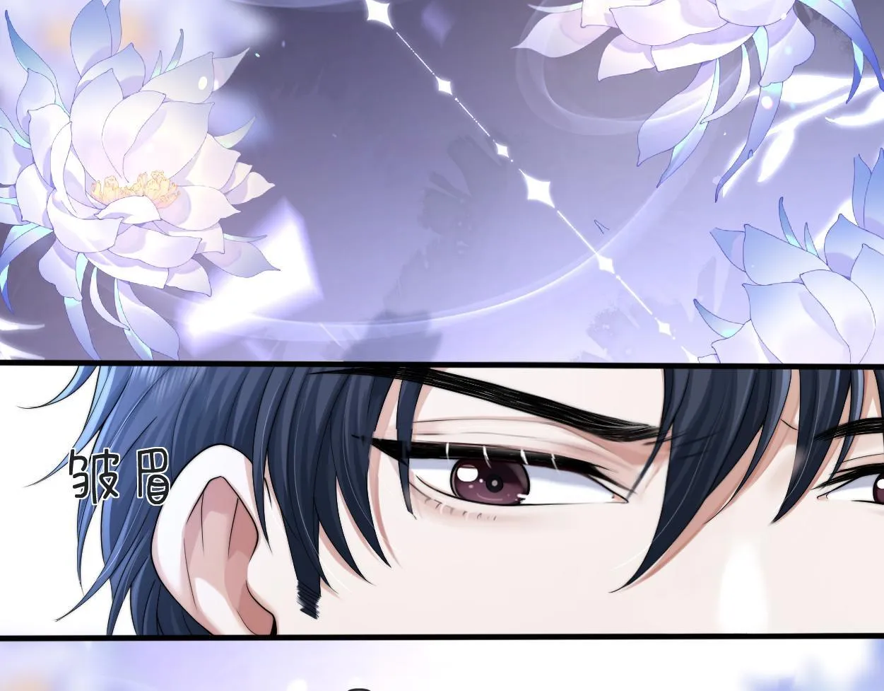 第13话 卑微的心声 第65页