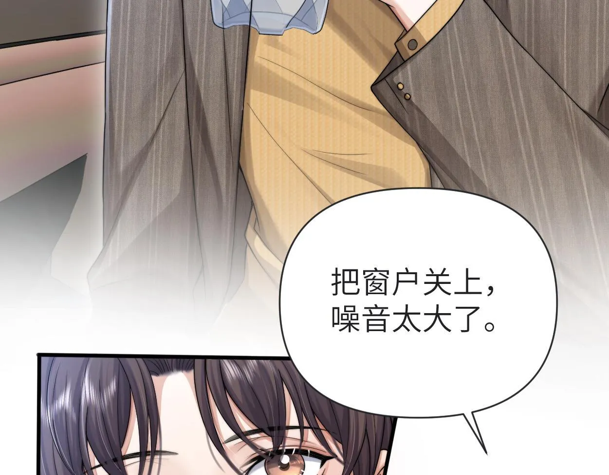第13话 卑微的心声 第83页