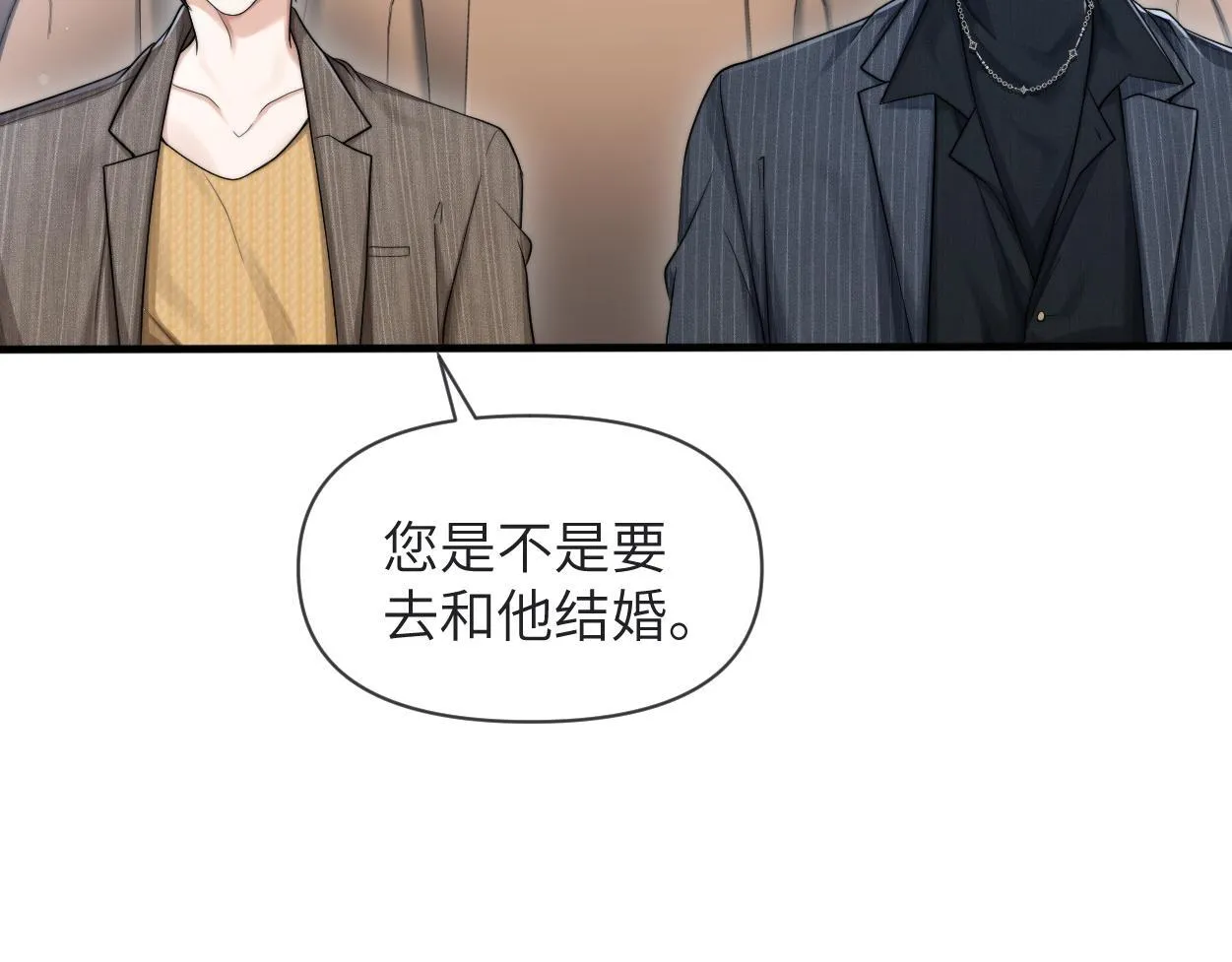 第13话 卑微的心声 第94页