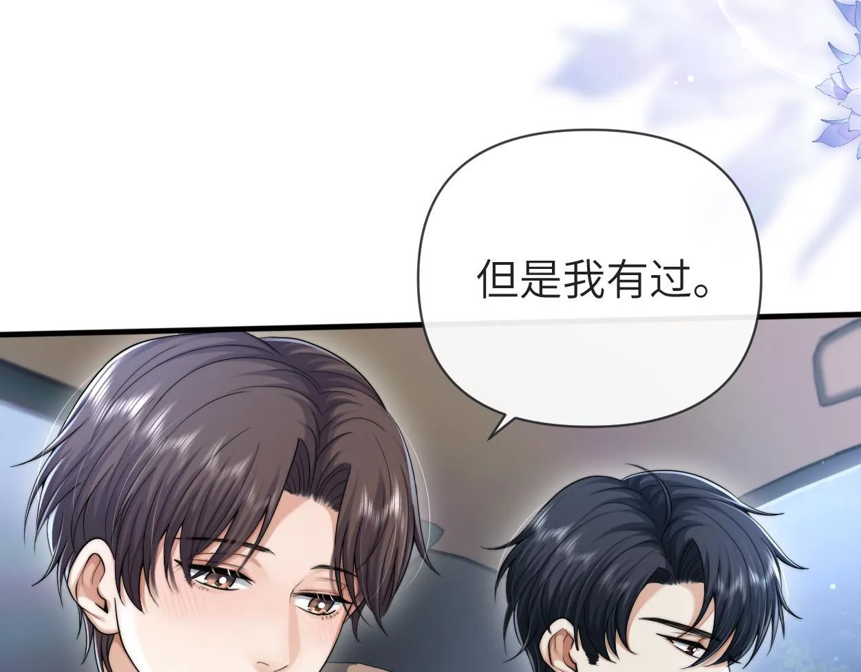 第13话 卑微的心声 第107页