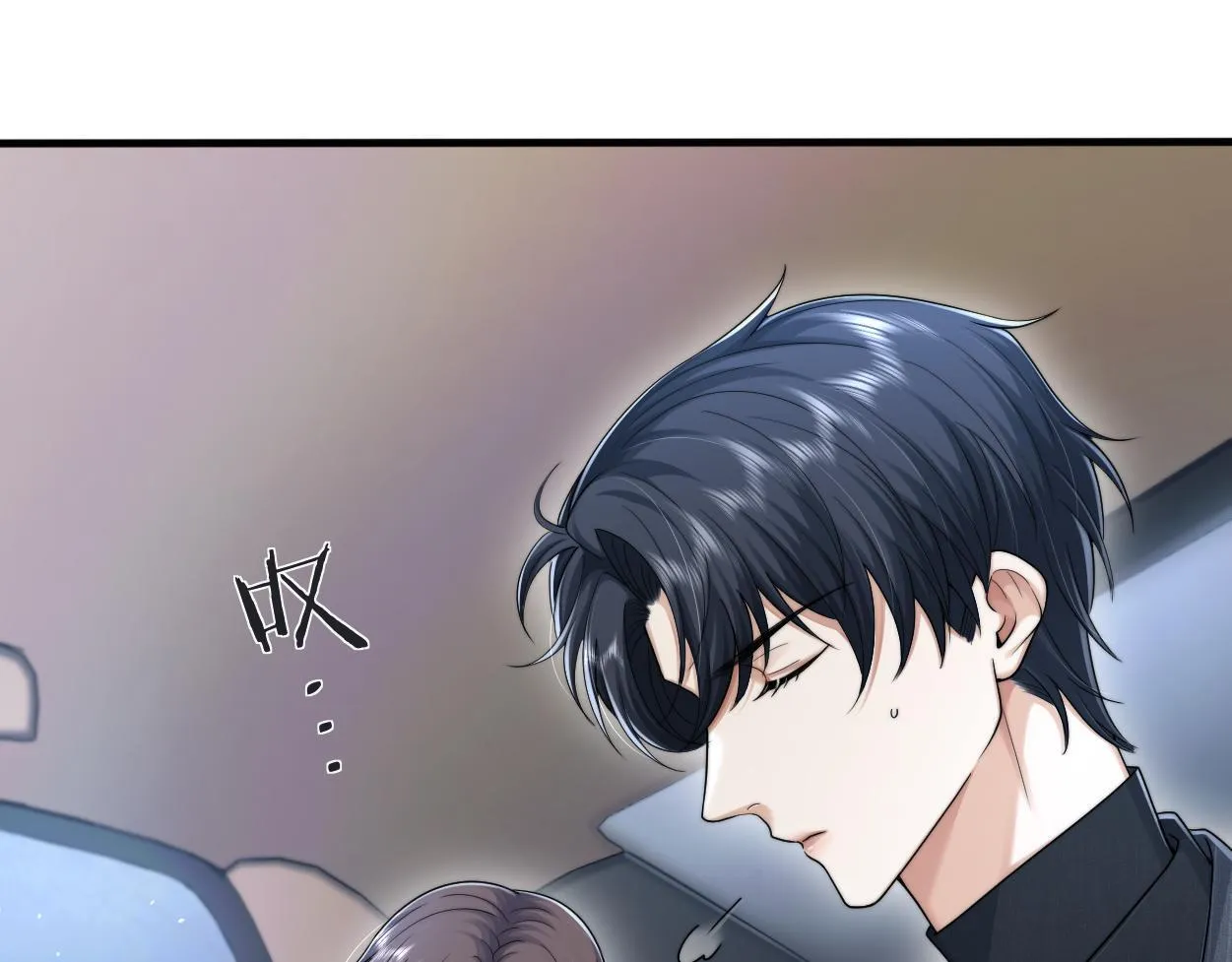 第14话 做..做饭？ 第15页