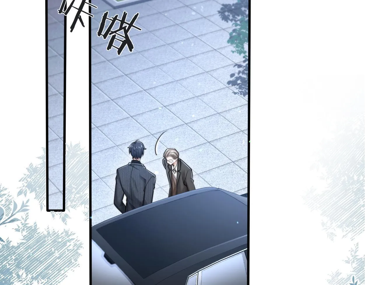第14话 做..做饭？ 第18页
