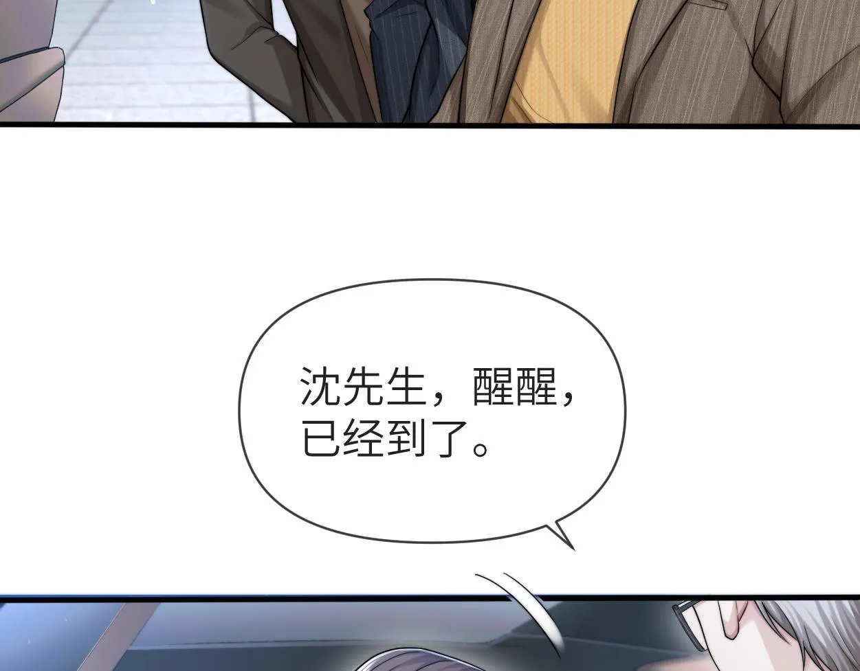 第14话 做..做饭？ 第21页