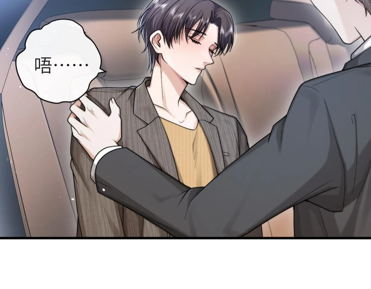 第14话 做..做饭？ 第22页