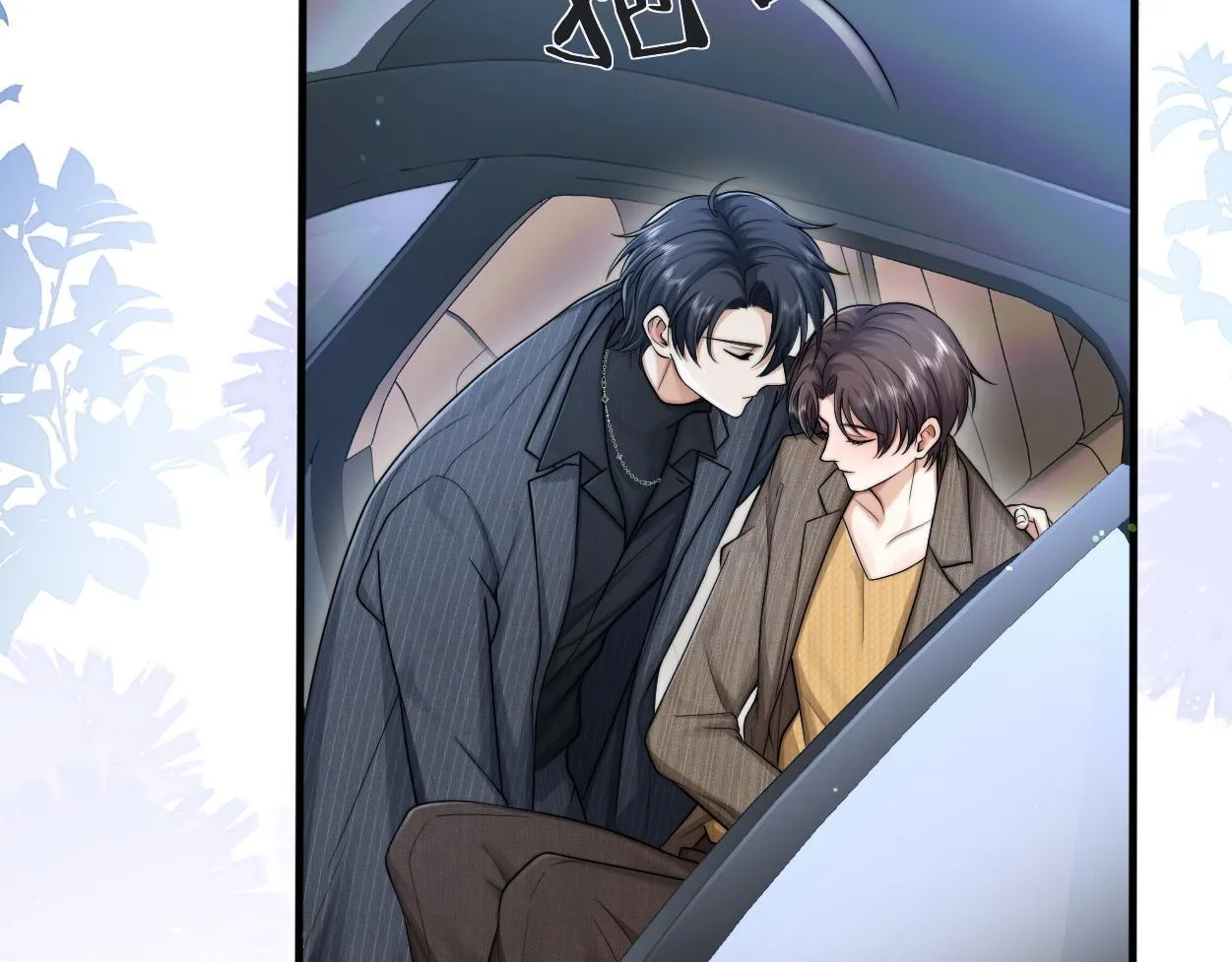 第14话 做..做饭？ 第25页