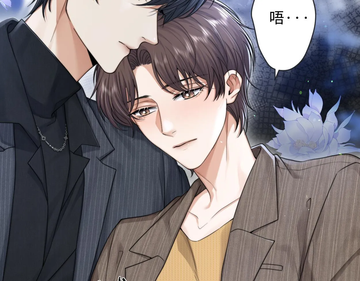 第14话 做..做饭？ 第31页
