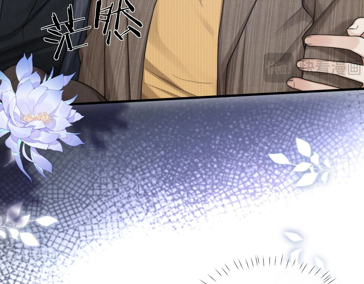 第14话 做..做饭？ 第32页