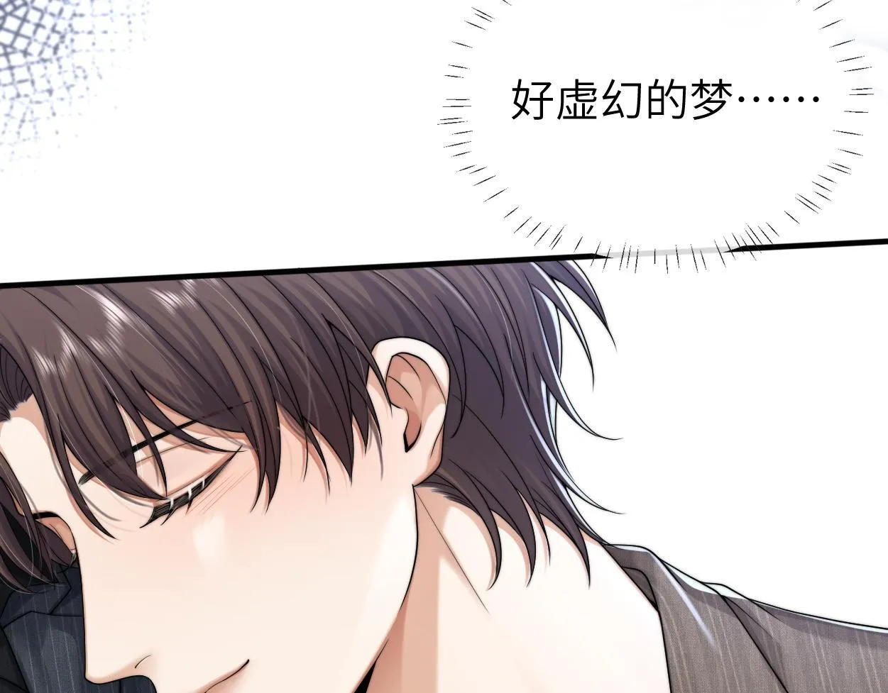 第14话 做..做饭？ 第33页
