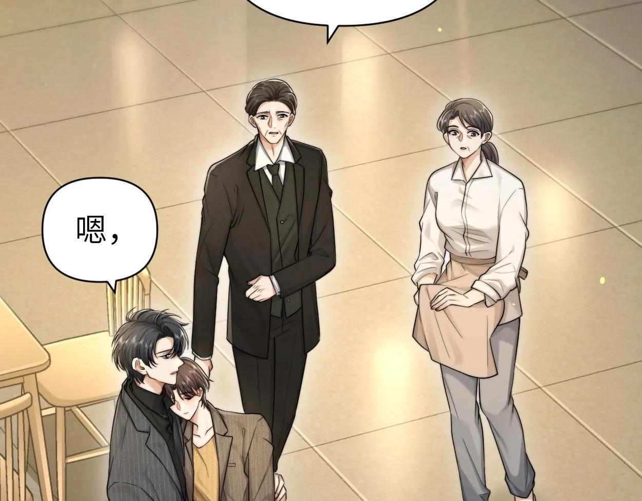 第14话 做..做饭？ 第35页