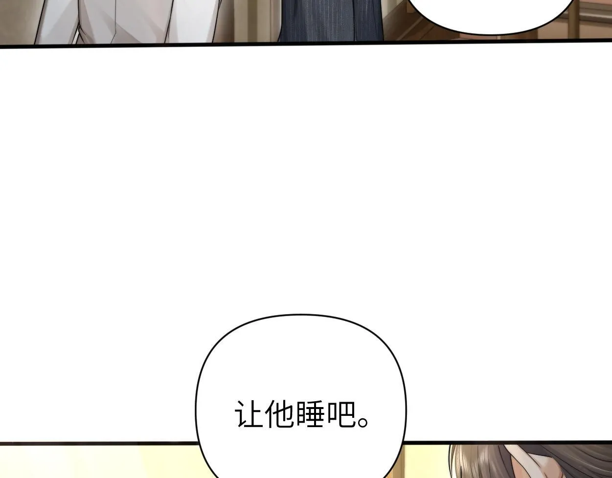 第14话 做..做饭？ 第39页