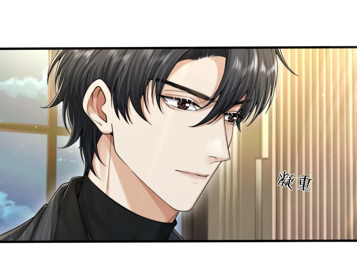第14话 做..做饭？ 第49页