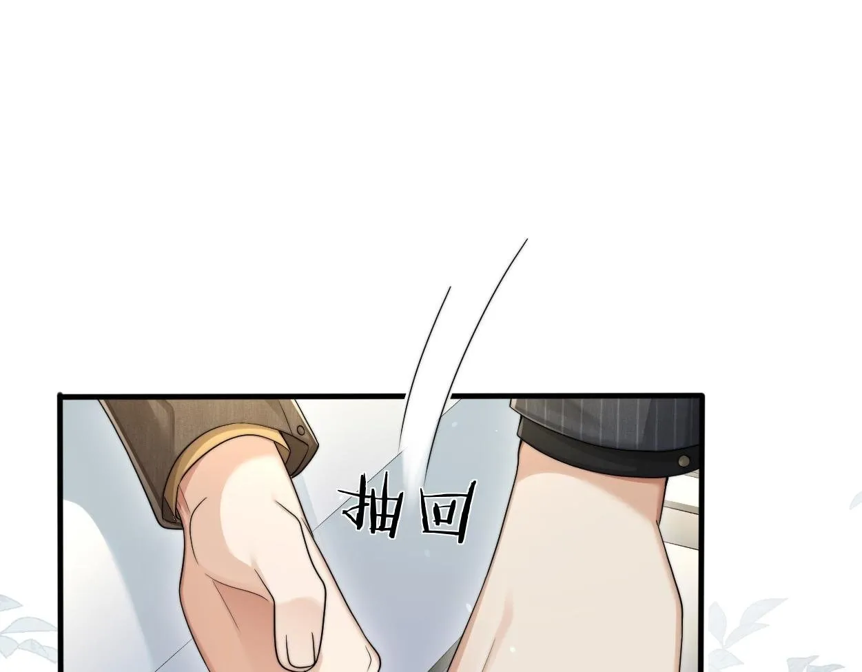 第14话 做..做饭？ 第50页