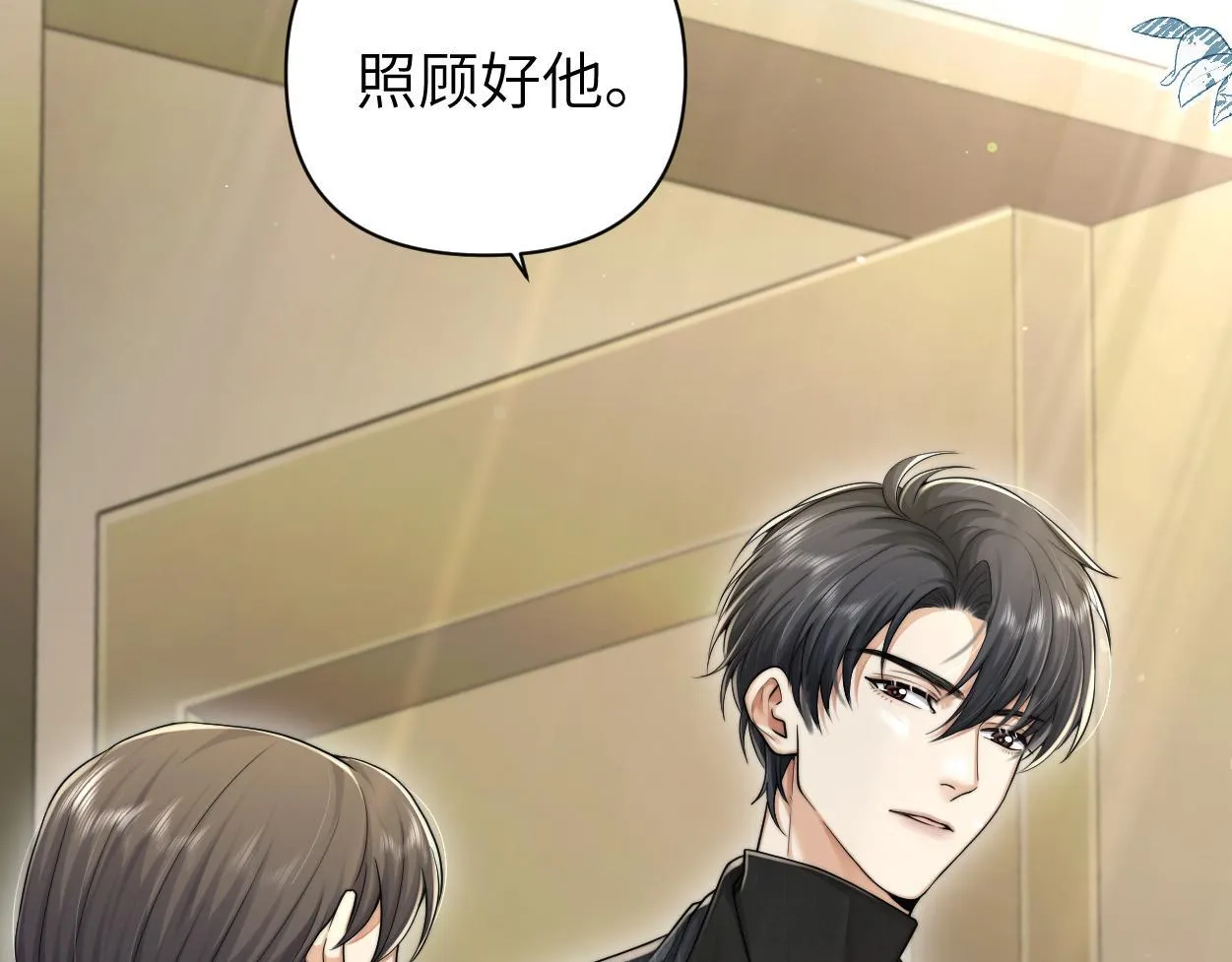 第14话 做..做饭？ 第52页