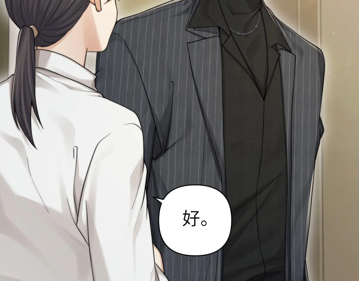 第14话 做..做饭？ 第53页