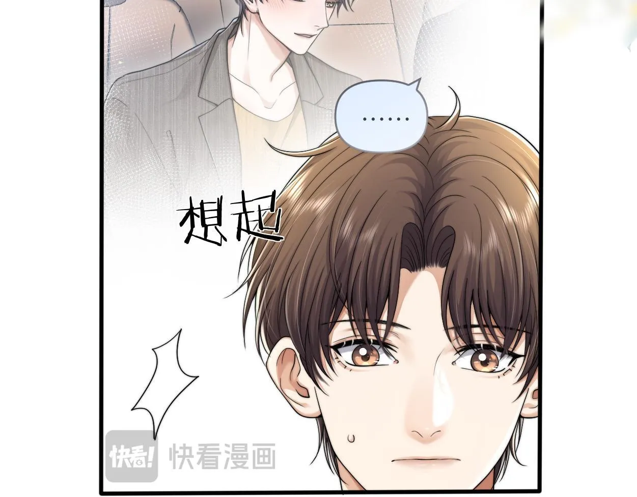 第14话 做..做饭？ 第60页