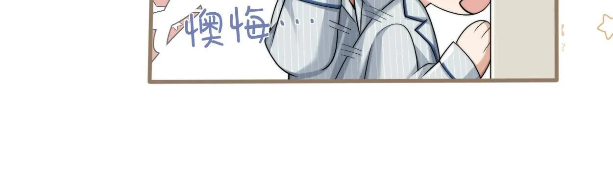 第14话 做..做饭？ 第63页