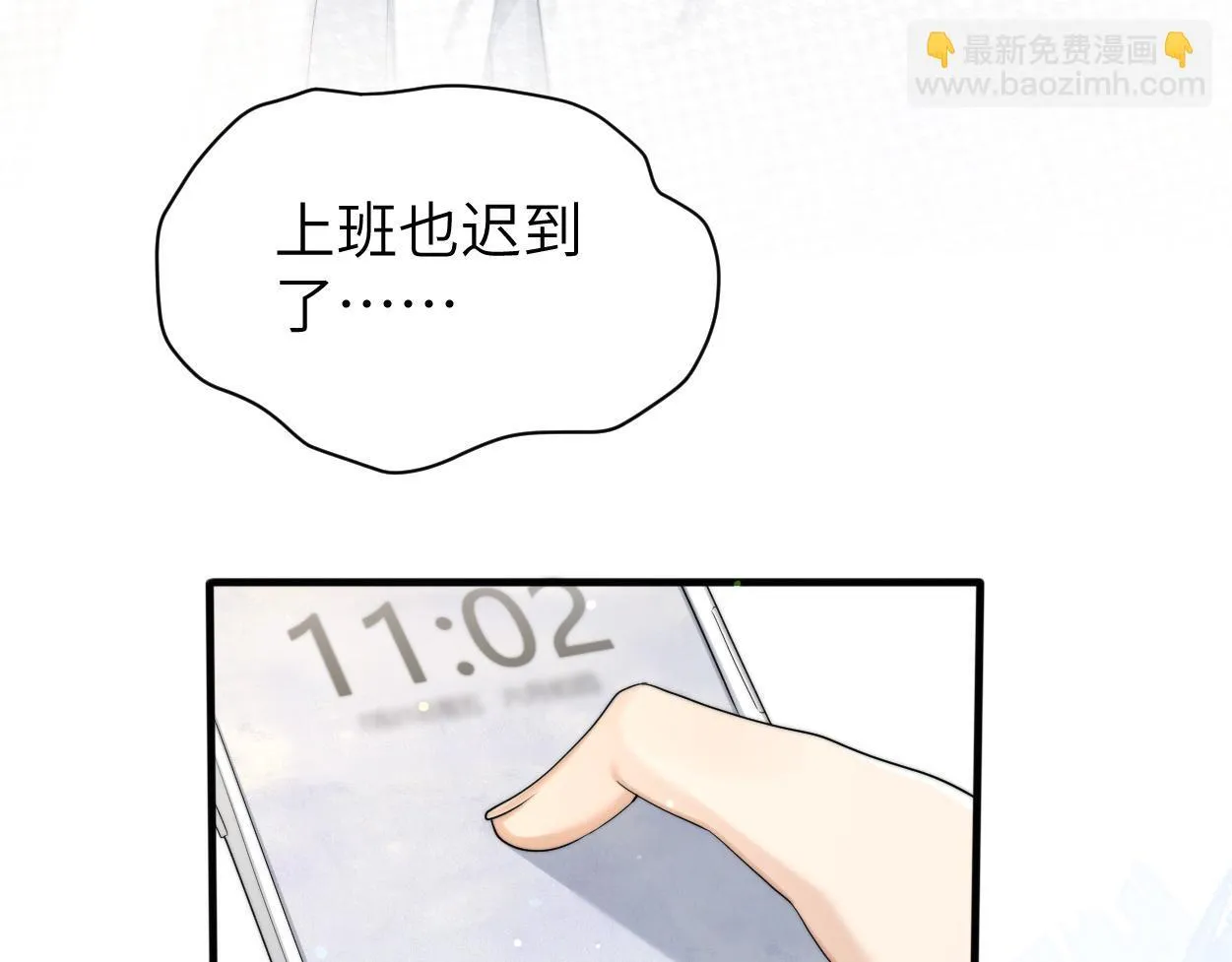 第14话 做..做饭？ 第69页