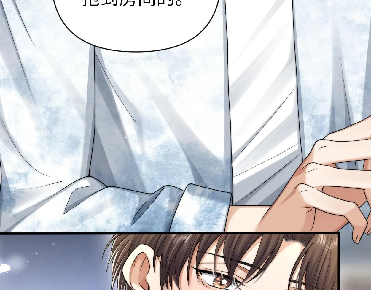 第14话 做..做饭？ 第83页