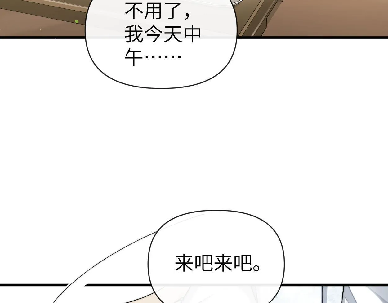 第14话 做..做饭？ 第93页