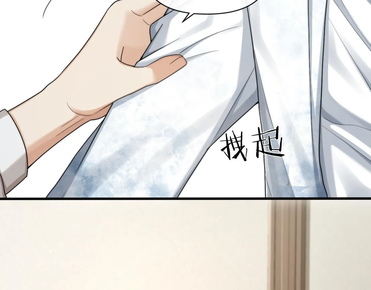 第14话 做..做饭？ 第94页