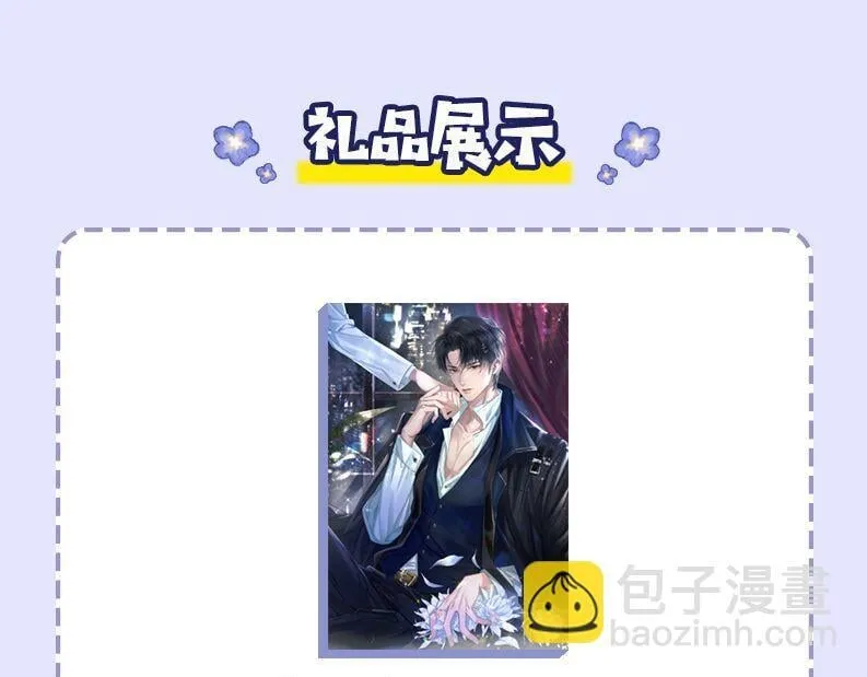第14话 做..做饭？ 第111页
