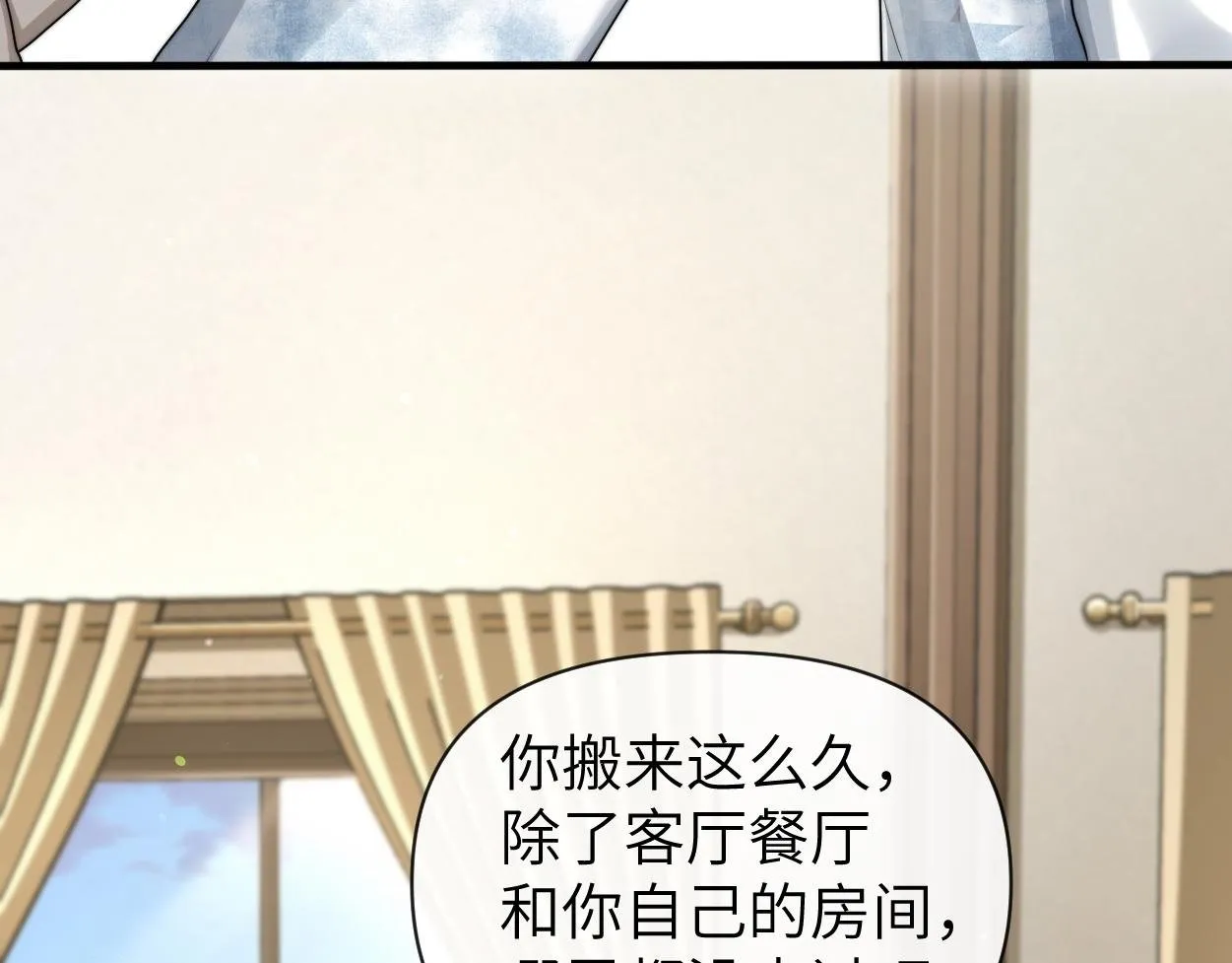 第15话 雇、佣、关、系 第2页