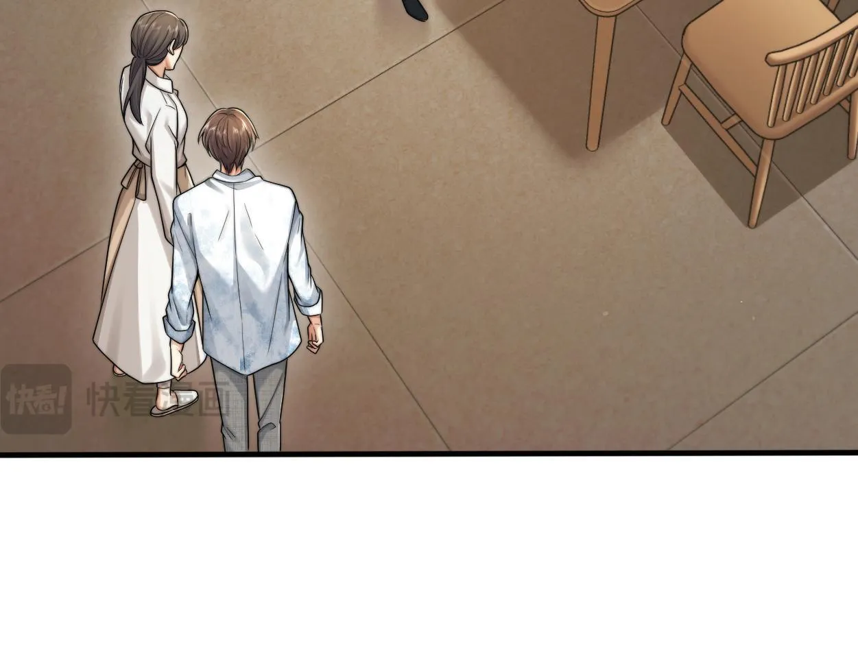 第15话 雇、佣、关、系 第16页