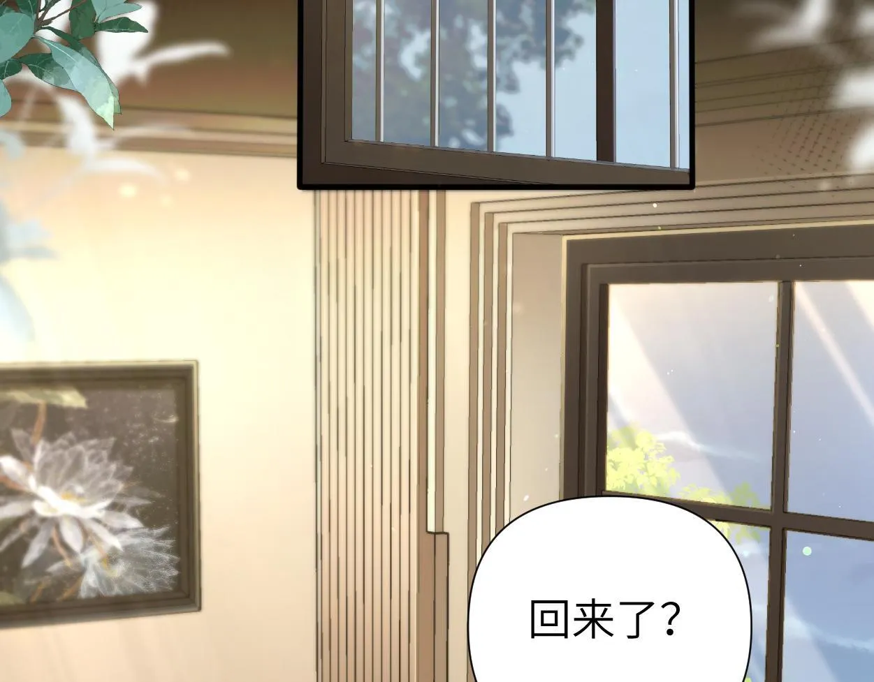第15话 雇、佣、关、系 第37页