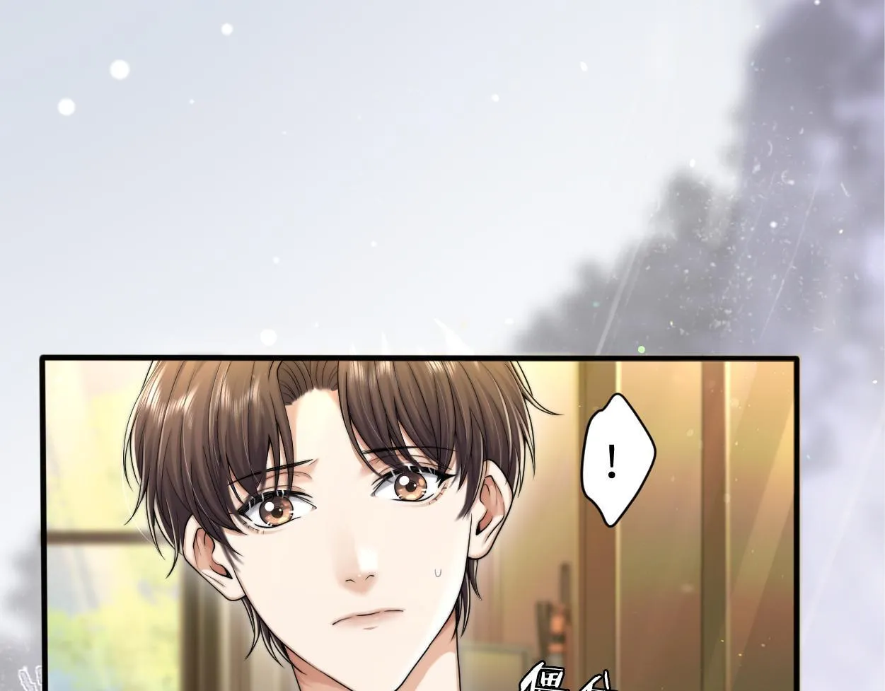 第15话 雇、佣、关、系 第45页