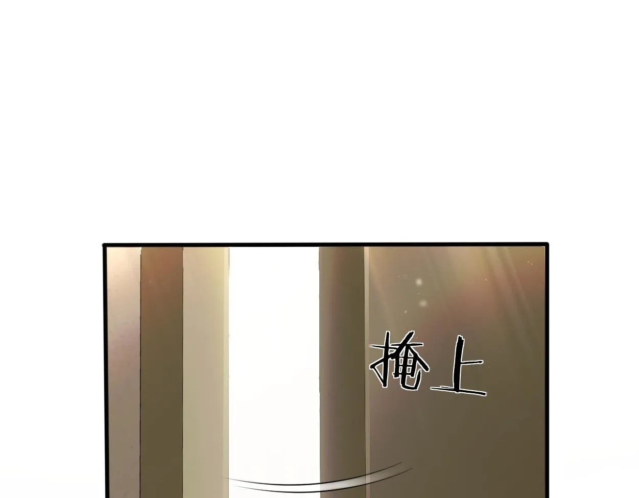 第15话 雇、佣、关、系 第50页