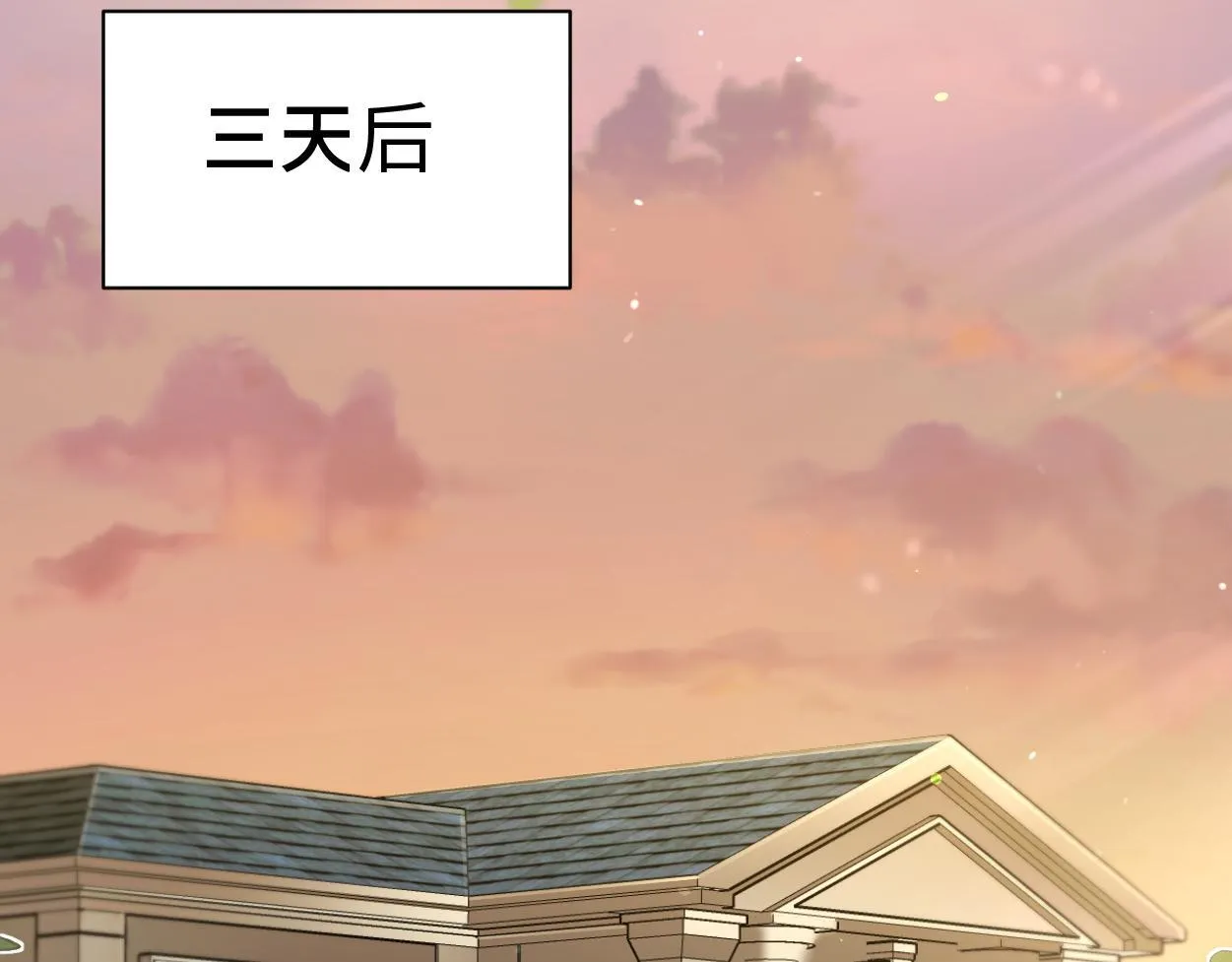 第15话 雇、佣、关、系 第55页