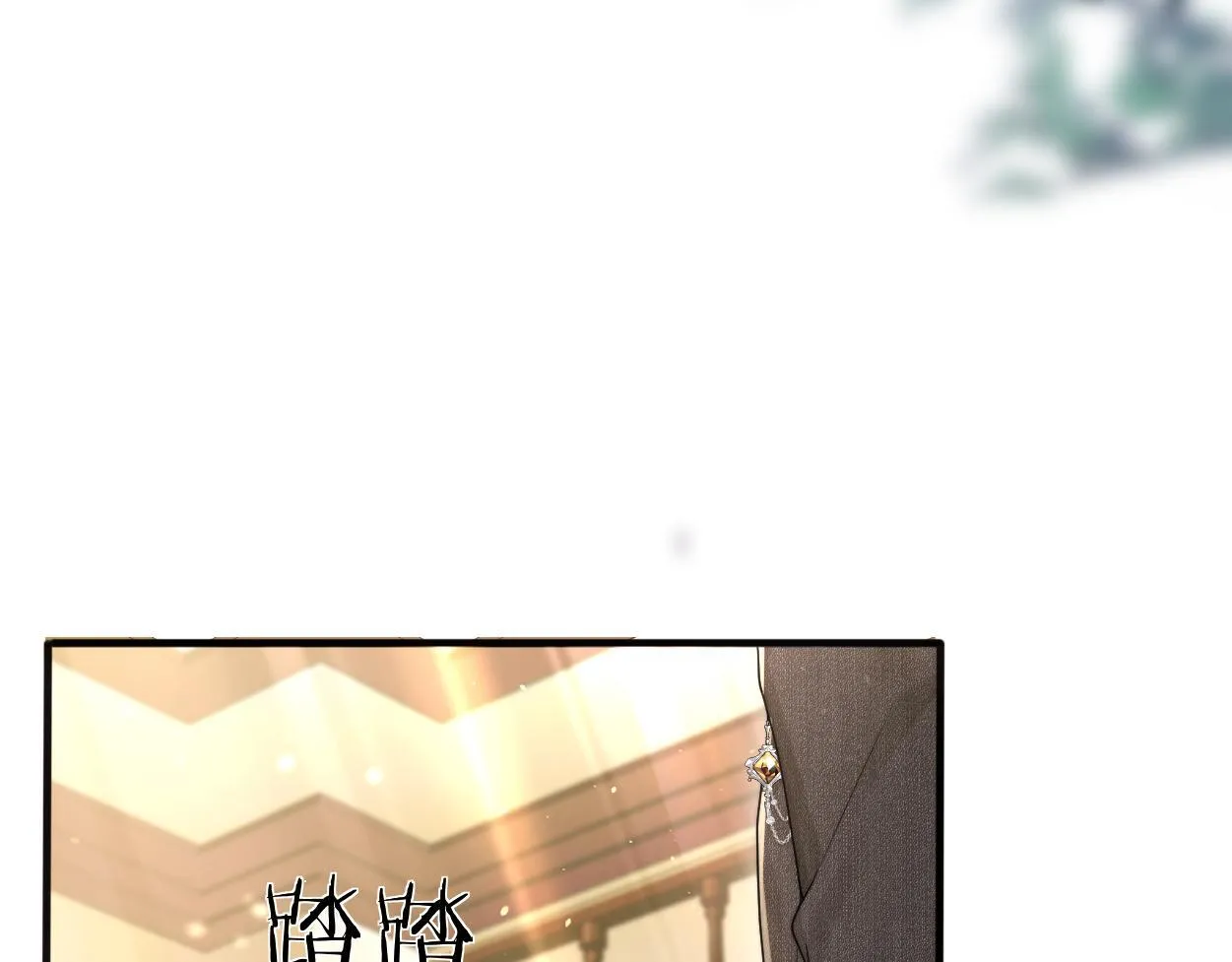 第15话 雇、佣、关、系 第76页