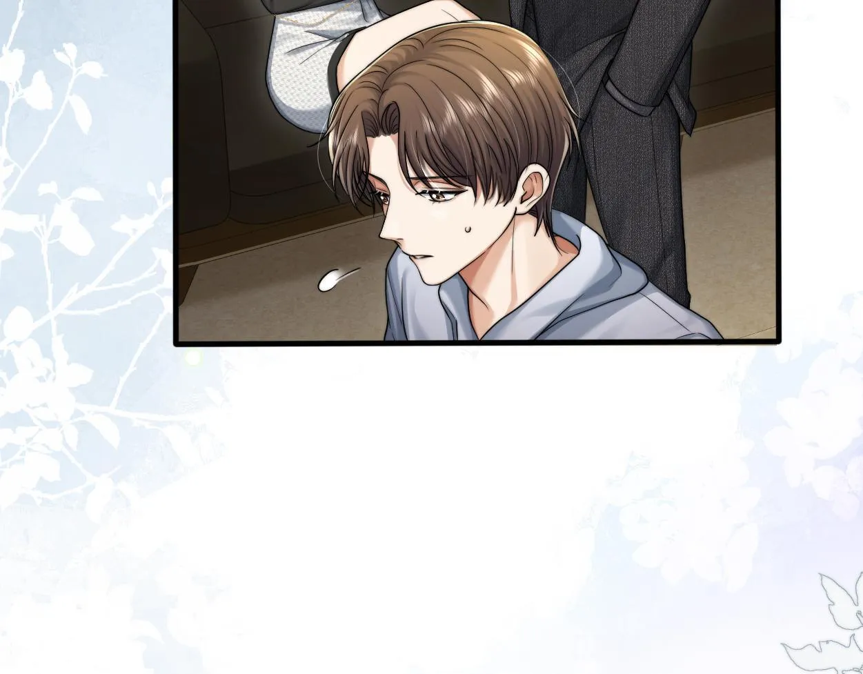 第15话 雇、佣、关、系 第85页
