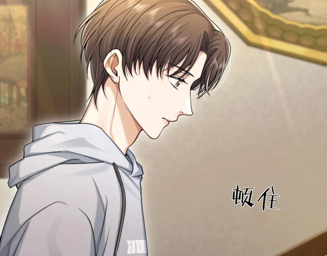 第15话 雇、佣、关、系 第92页