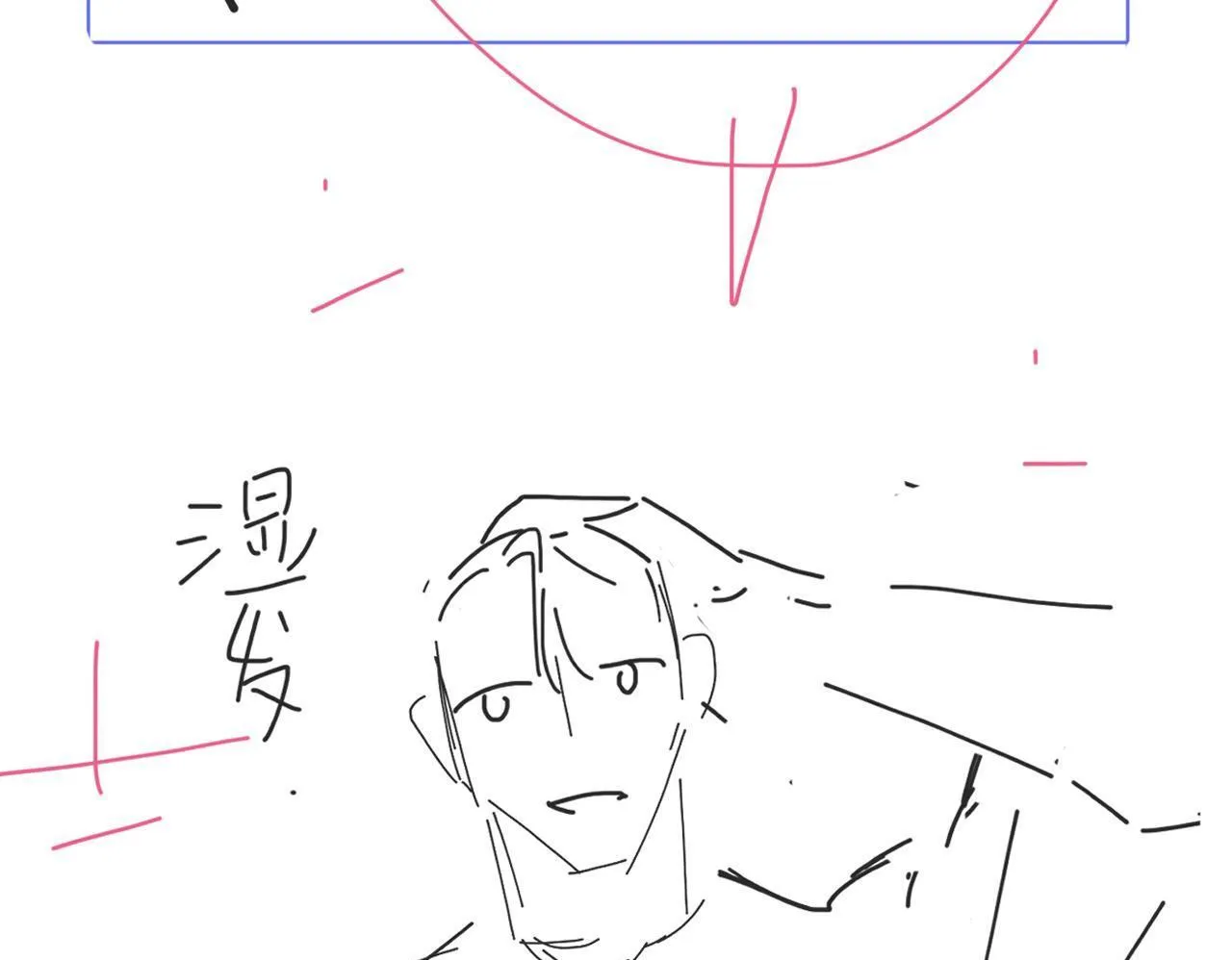 第15话 雇、佣、关、系 第100页