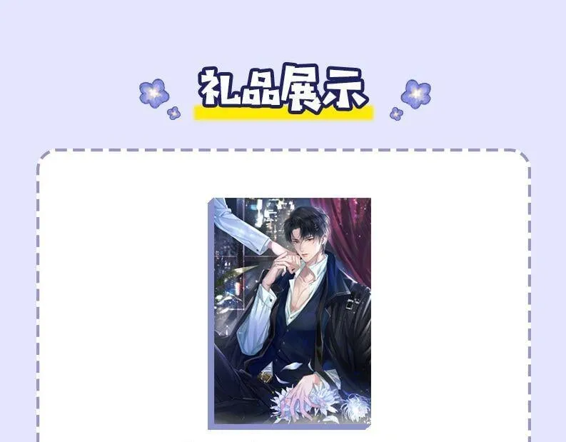 第15话 雇、佣、关、系 第108页