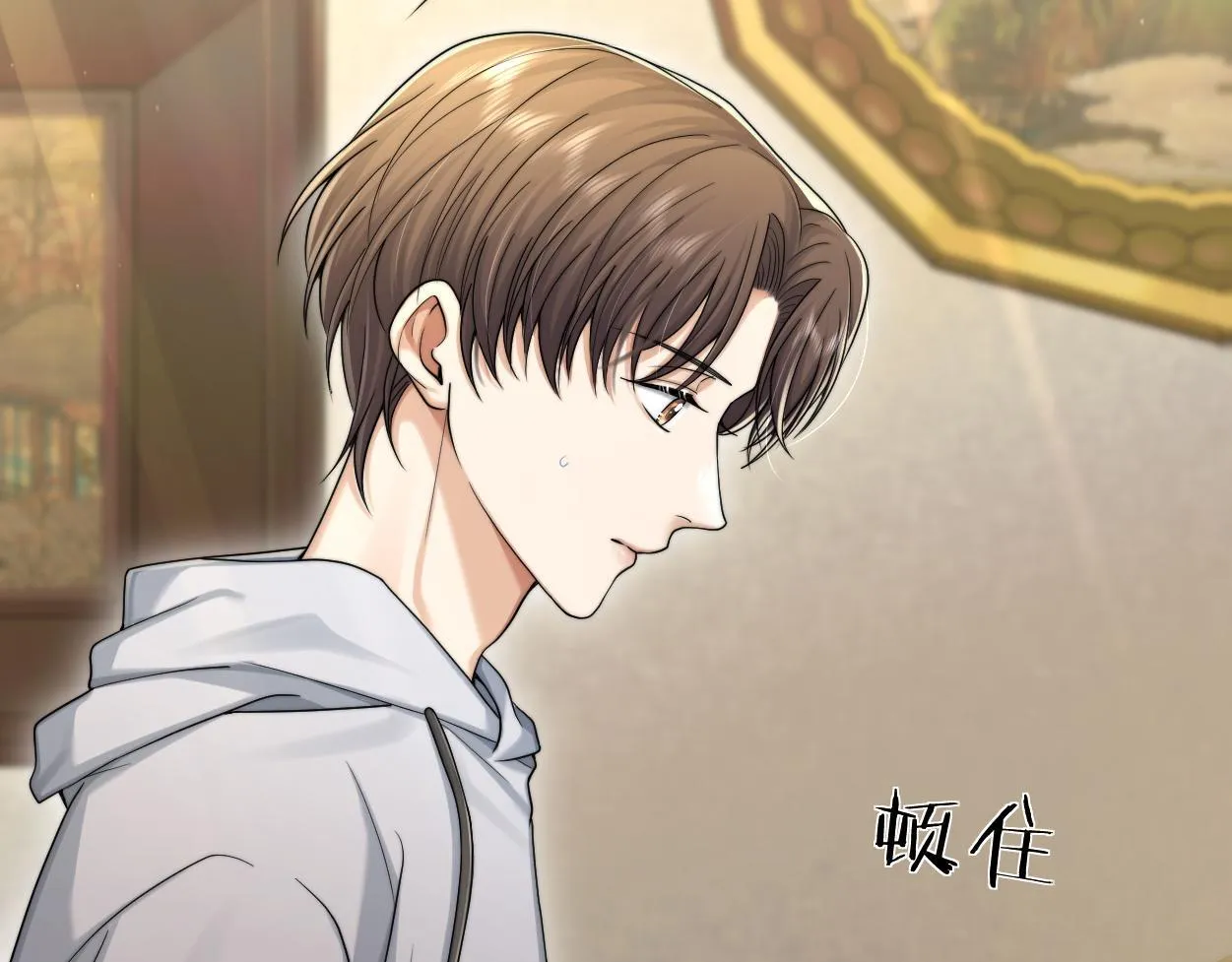 第16话 泳池夜话 第6页