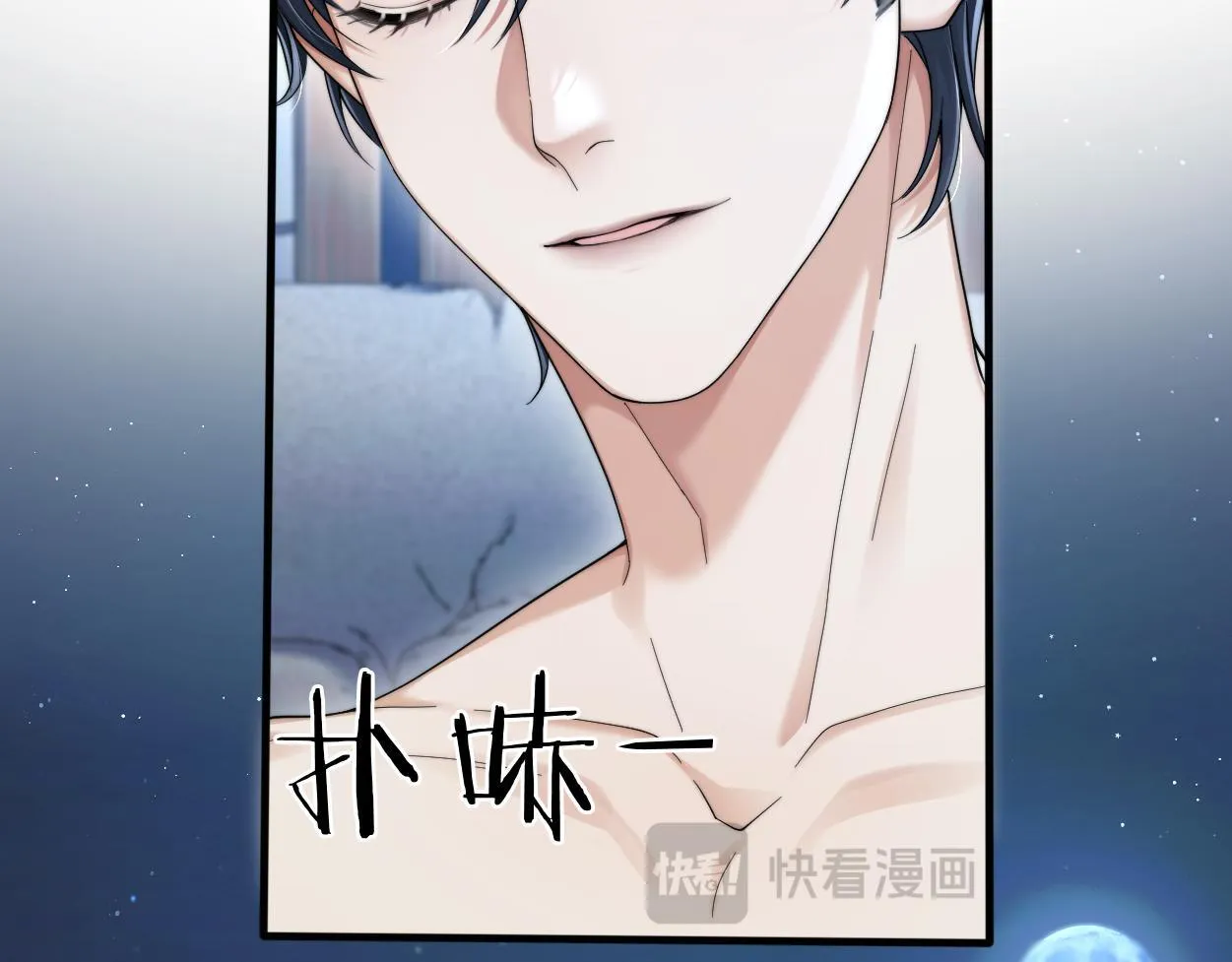 第16话 泳池夜话 第31页