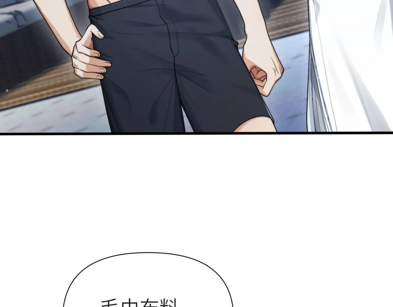 第16话 泳池夜话 第34页