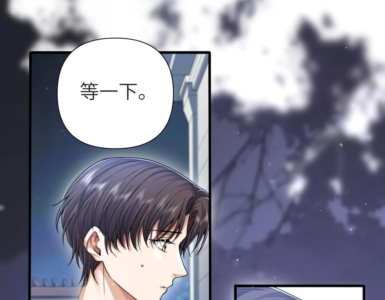 第16话 泳池夜话 第55页